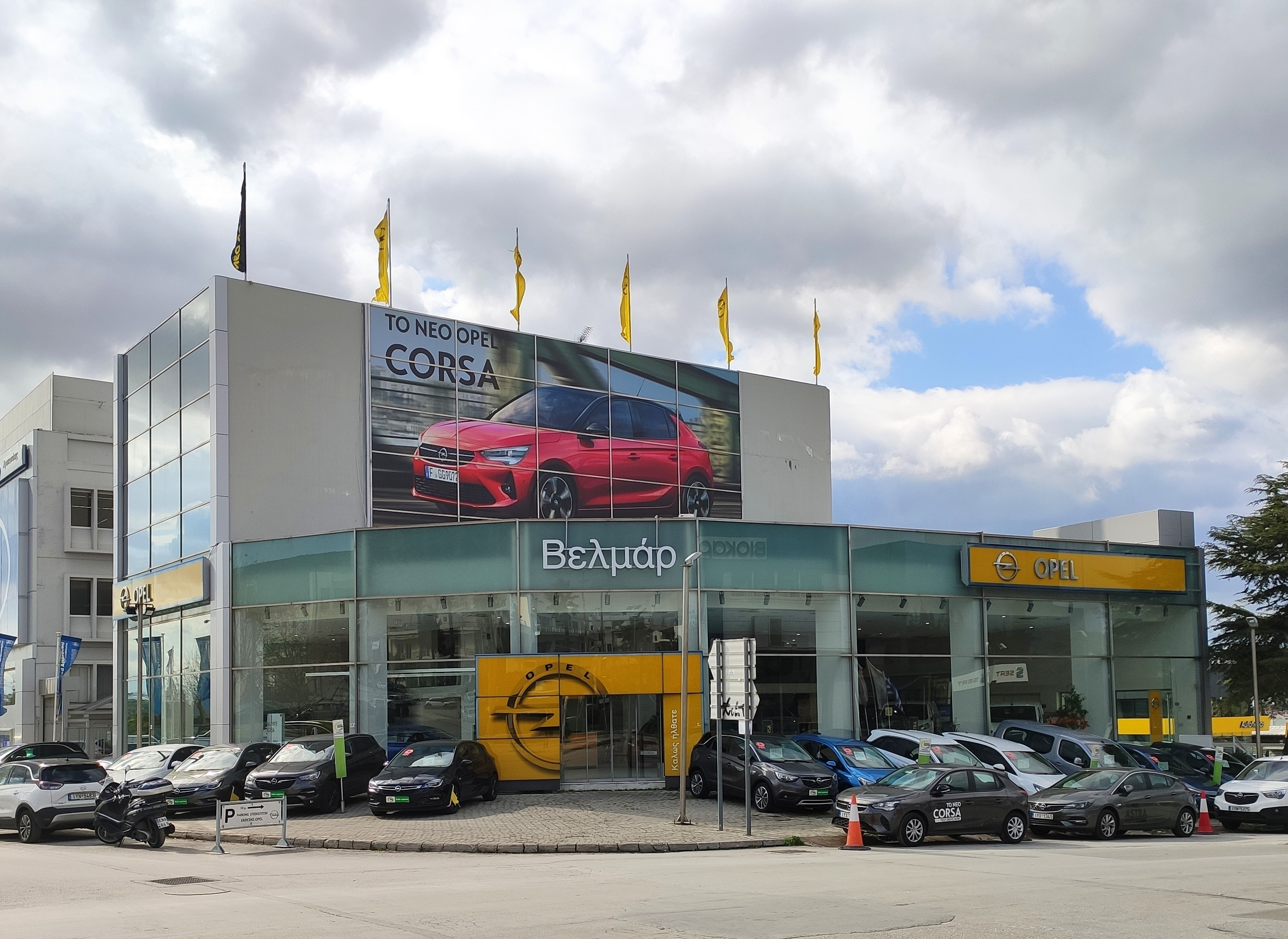 ΑΡΓΥΡΟΥΠΟΛΗ OPEL